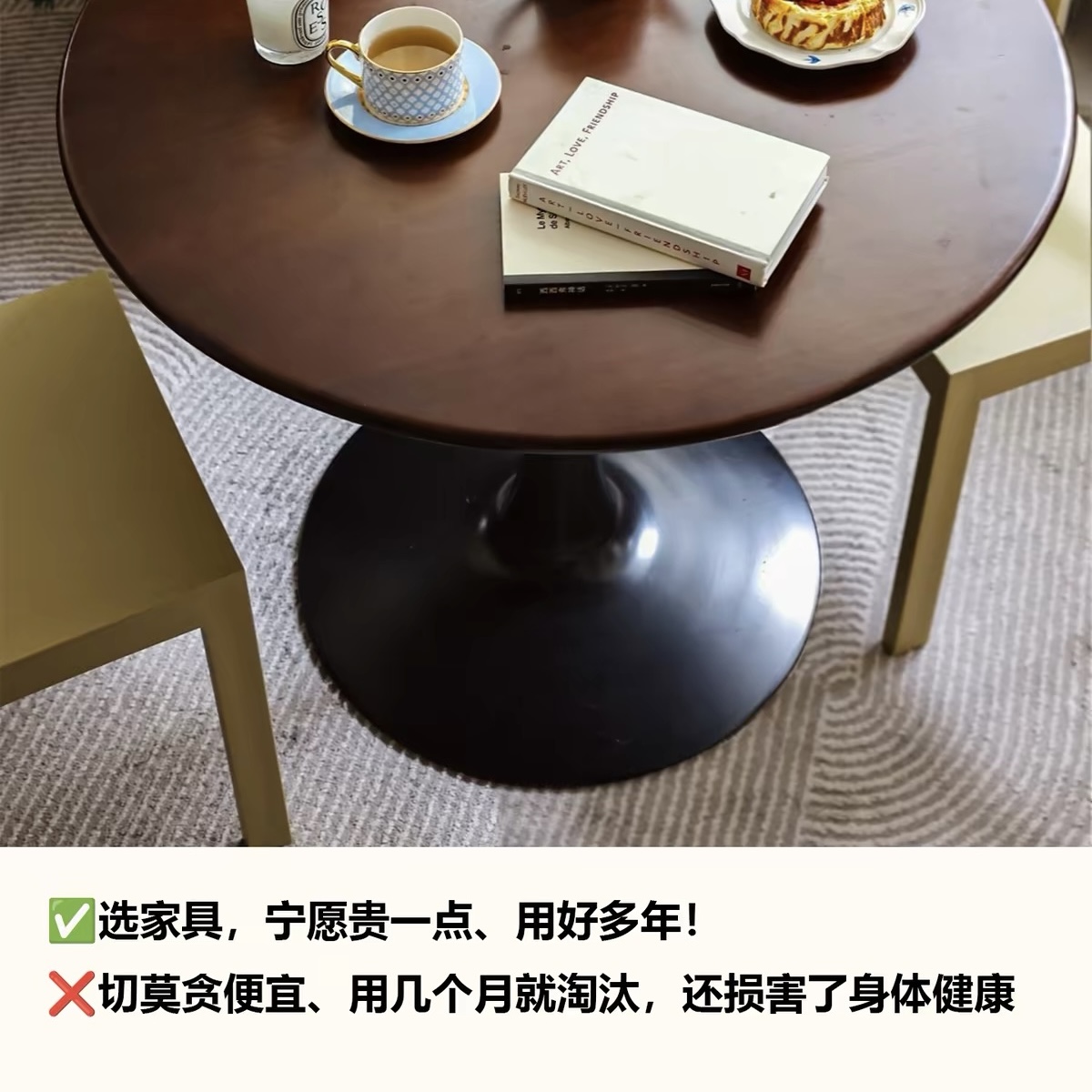 實木中復古圓形餐枱椅組合 北歐風 客廳陽台咖啡茶幾 細單位家用 Dining table