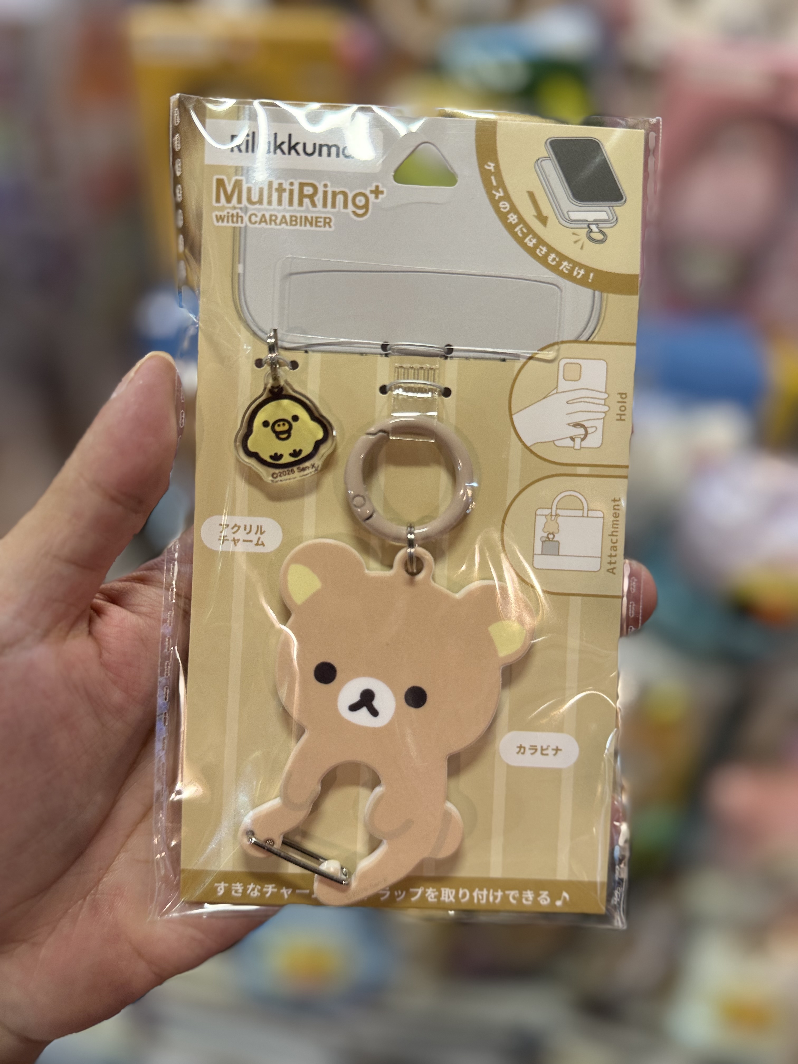 《現貨》全新Rilakkuma Multiring 連掛飾