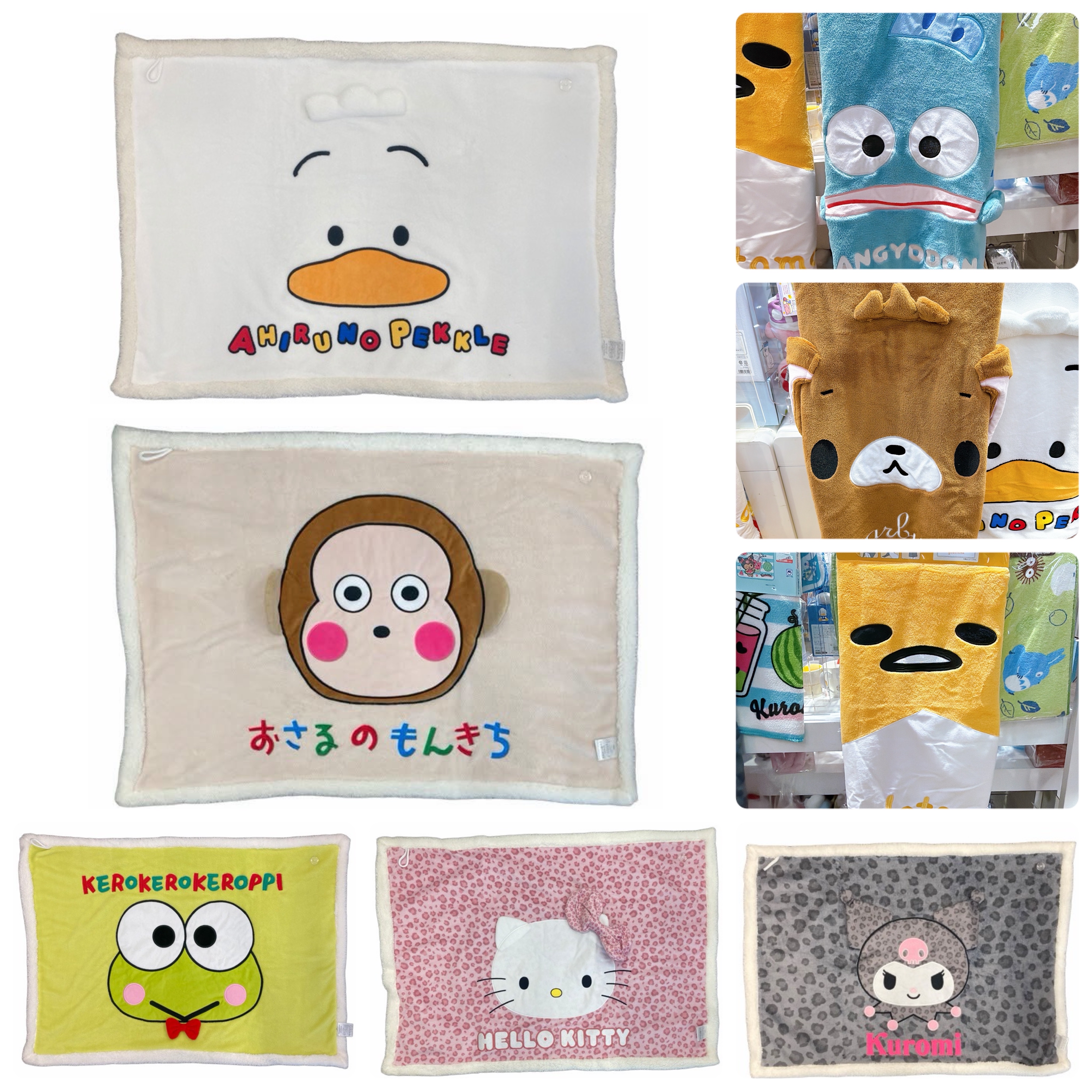日本限定款本年度秋冬開季新款 Sanrio 毛氈70×100有拍鈕可以當做披肩