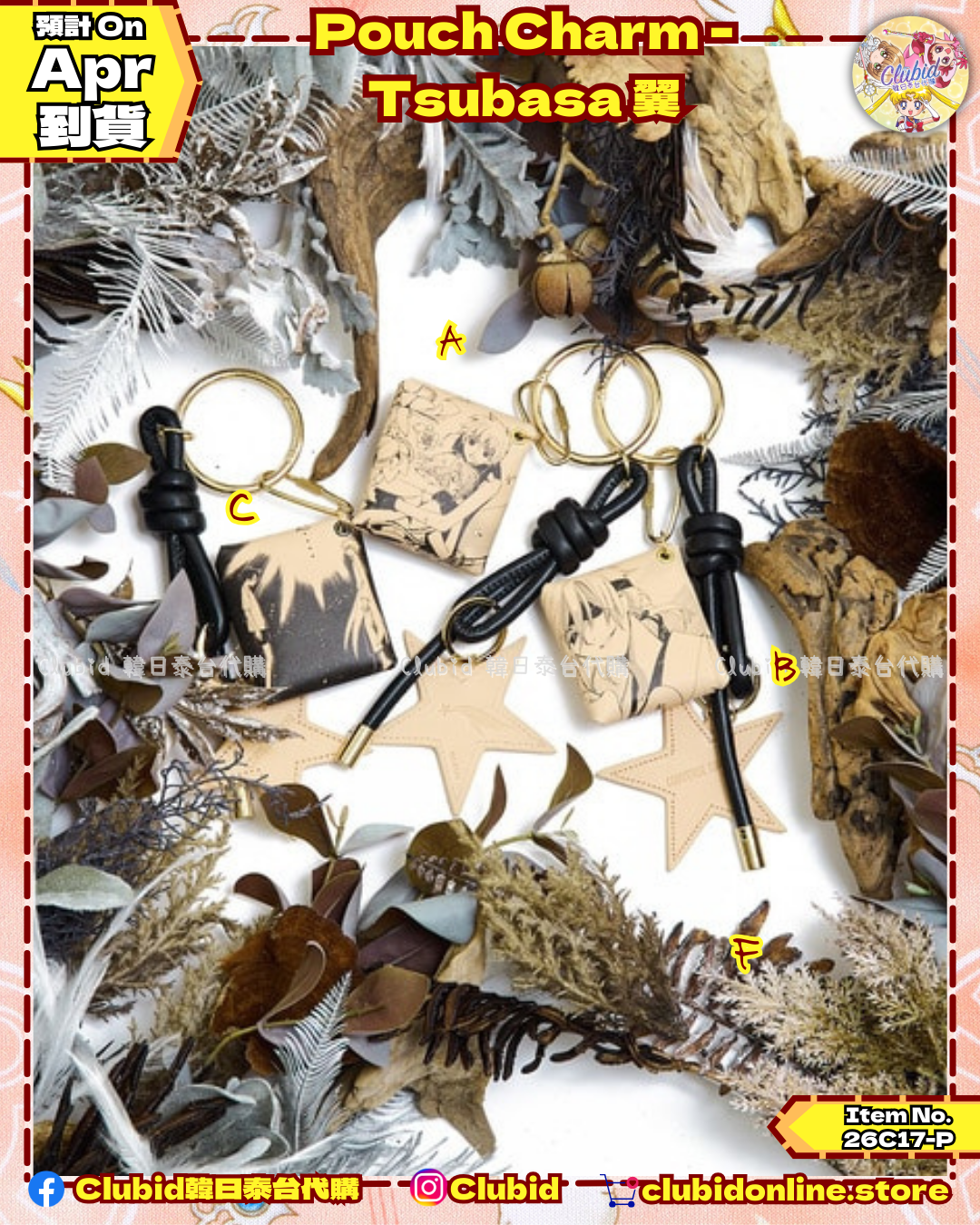 《Pre-Order》Pouch Charm - Tsubasa 翼｜Clamp X Converse 第二彈 (26C17-P）