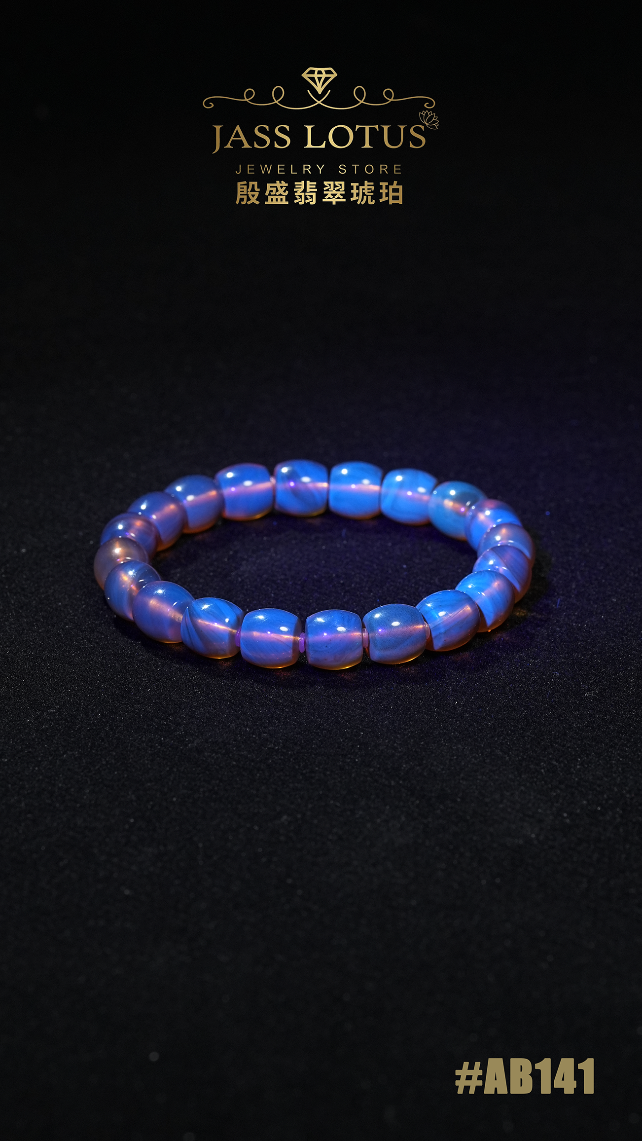 紫羅蘭珀蘋果珠手串