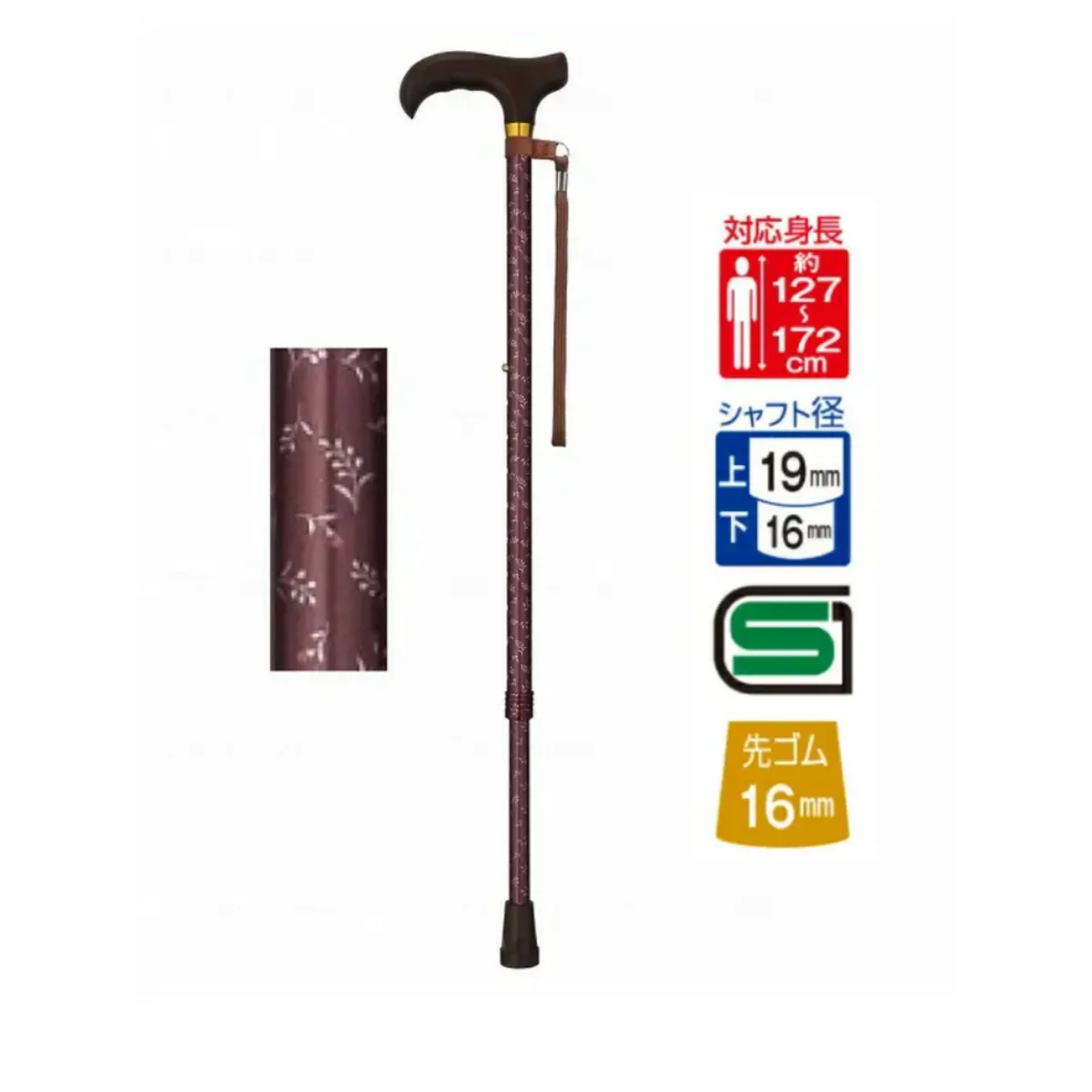 日本富士家碎紅花紋拐杖WB3935