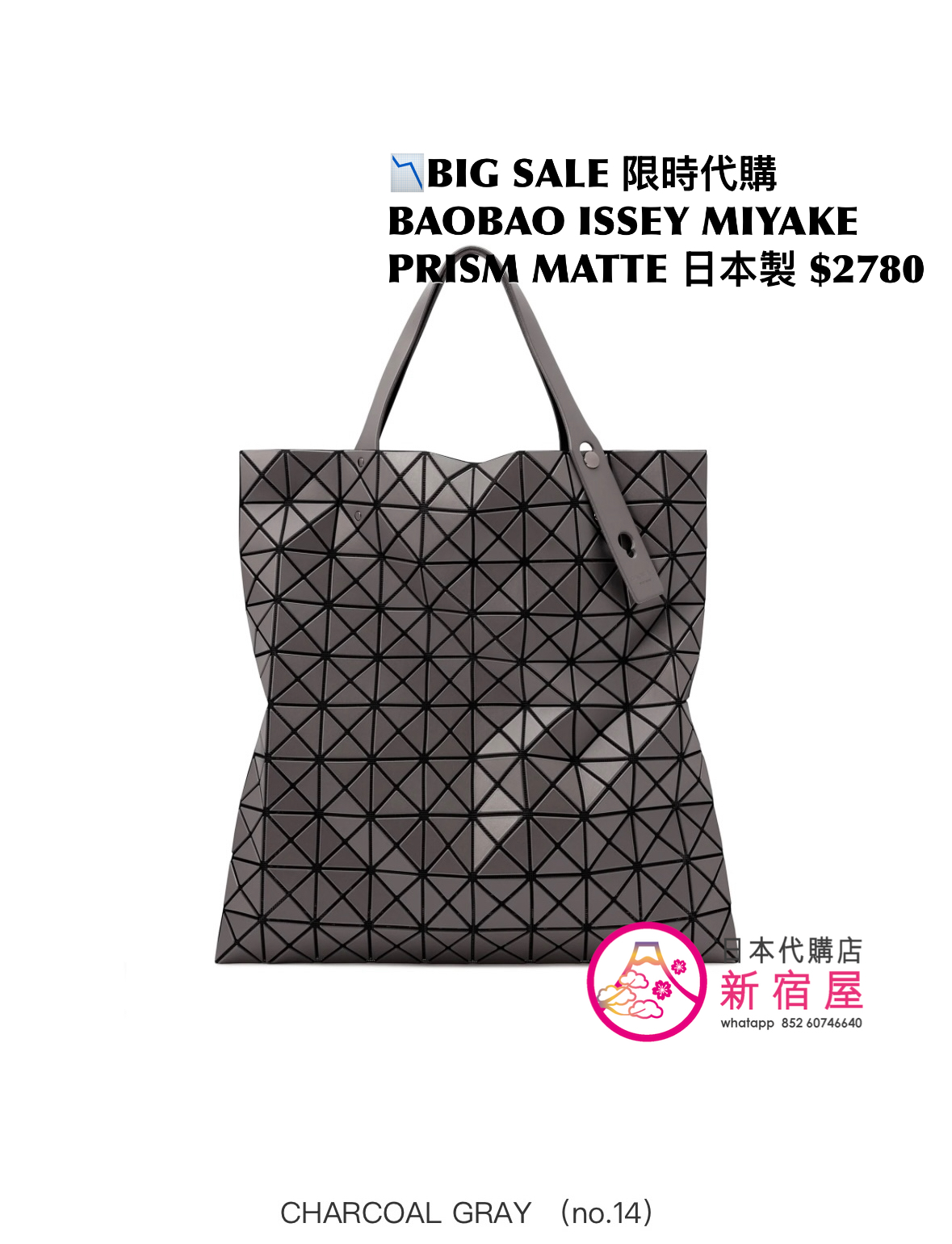 BAOBAO ISSEY MIYAKE PRISM MATTE