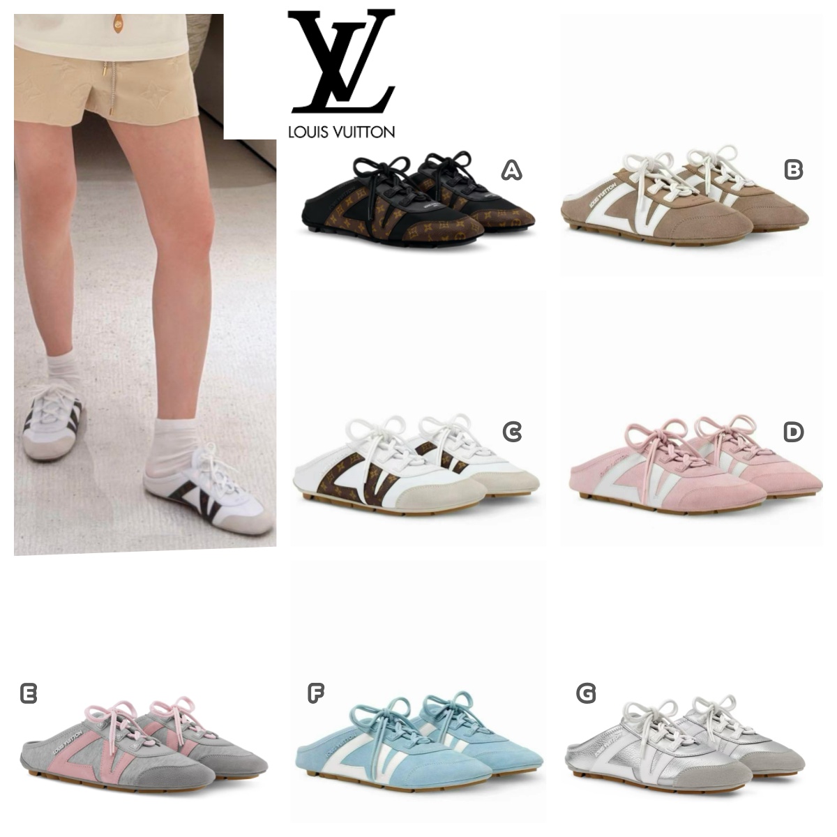 【頂級原單】LV Sneakerina Open Back 露跟運動芭蕾舞鞋