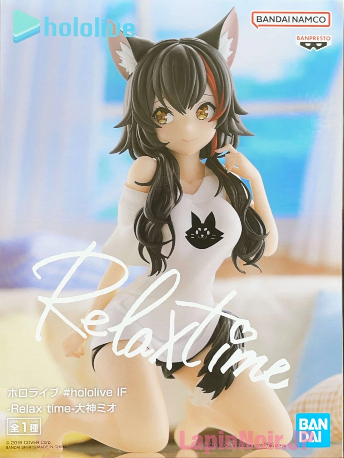 Banpresto, Relax Time Figure: Hololive, Ookami Mio 狼神美緒