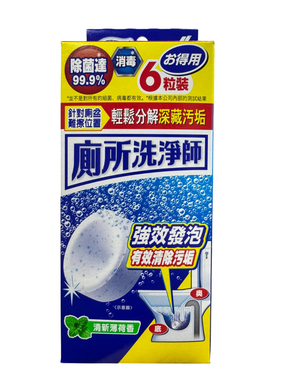 小林波樂清廁所洗淨師6粒裝（清新薄荷香