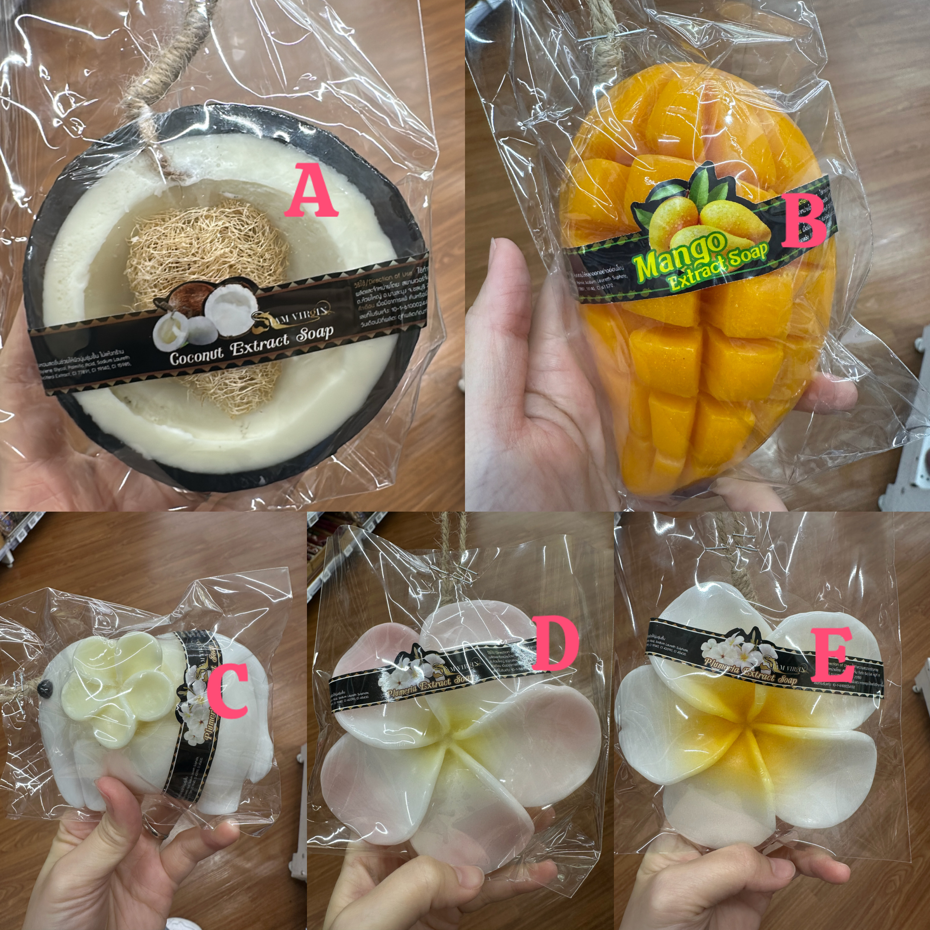 泰國造型香梘