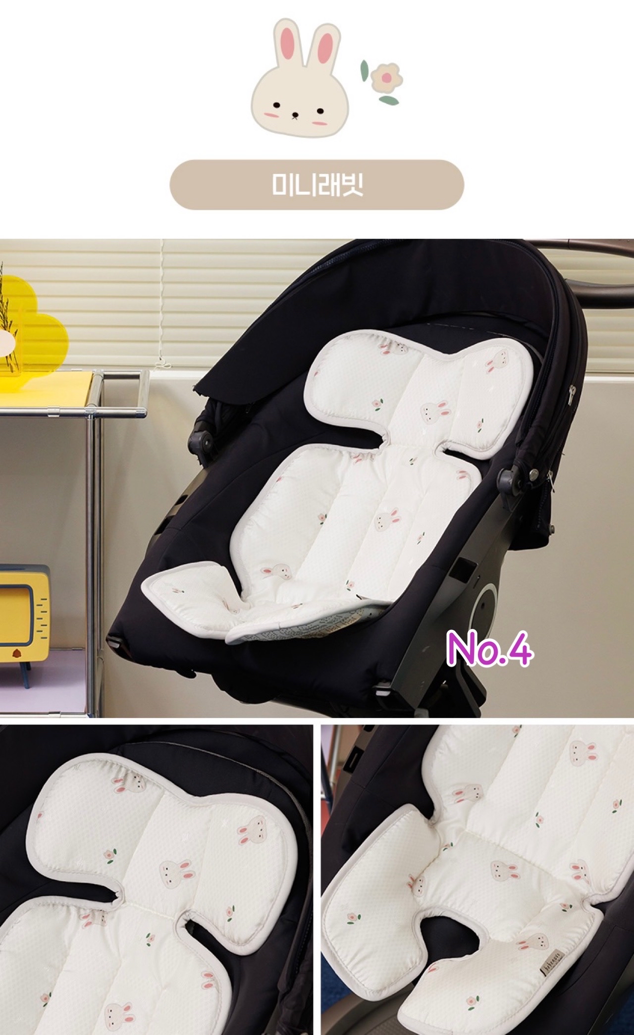 Bebenuvo 透氣嬰兒車墊 ＊皇牌產品＊