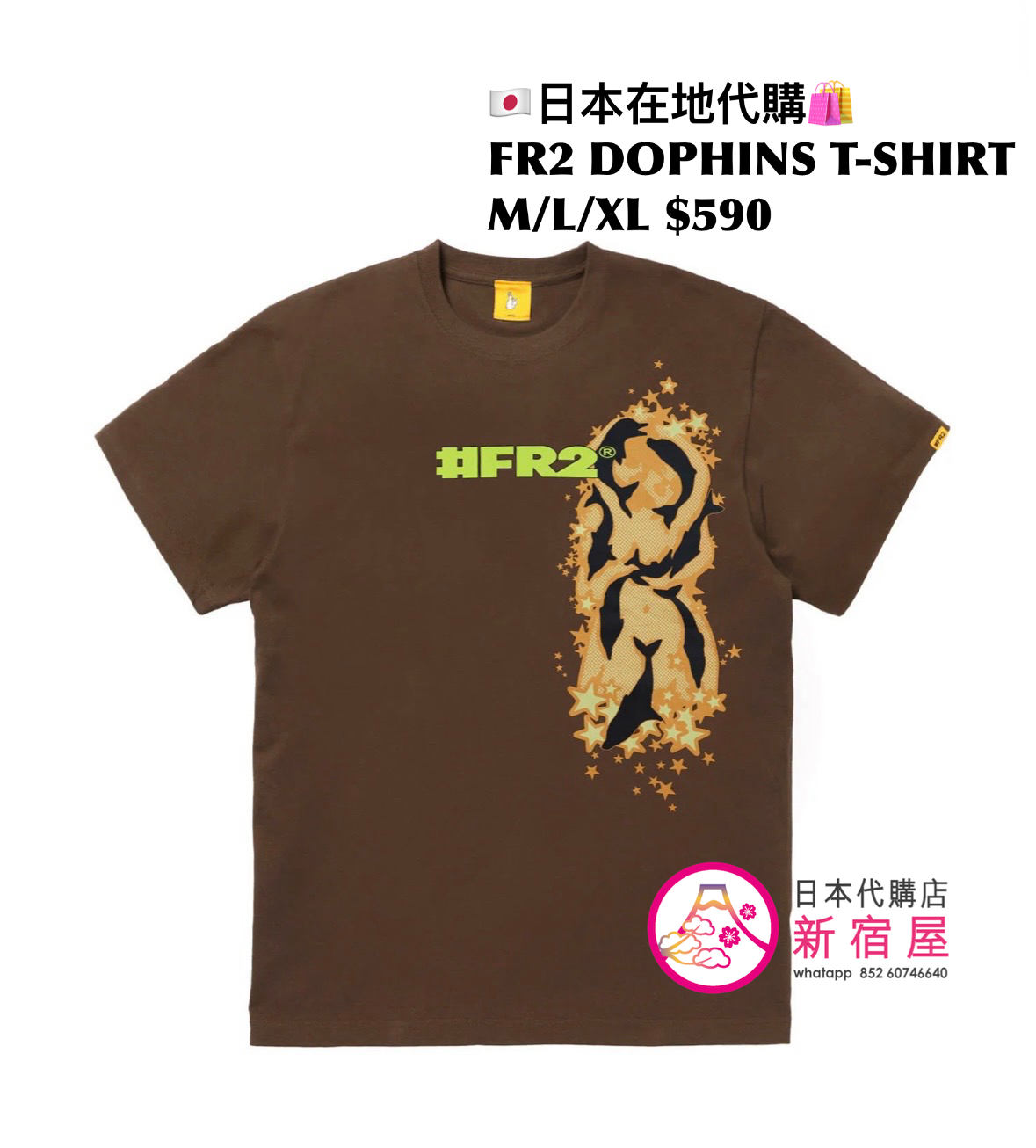 FR2 DOLPHINS T-SHIRT