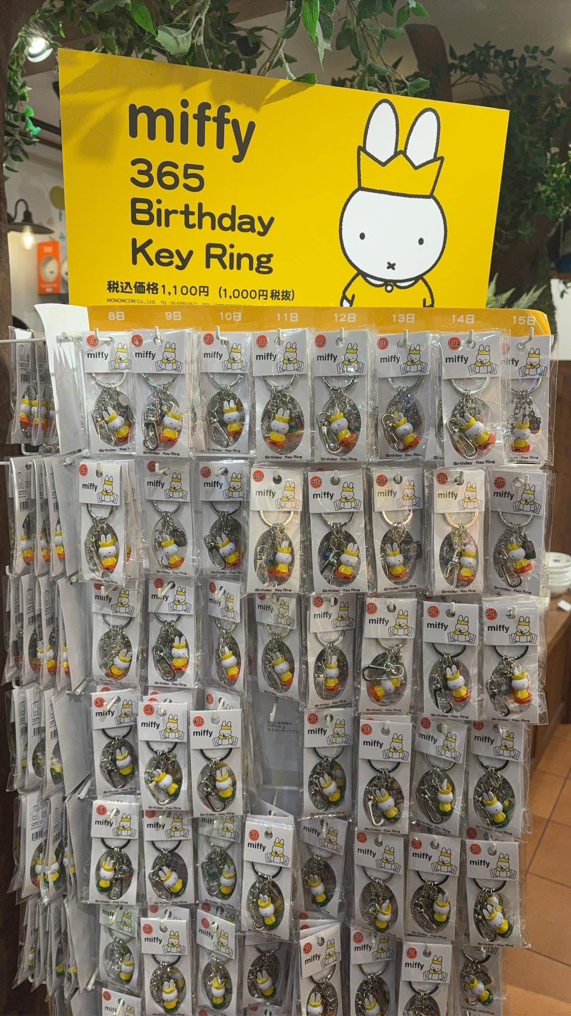 Miffy 365 Birthday Key Ring - 03260084