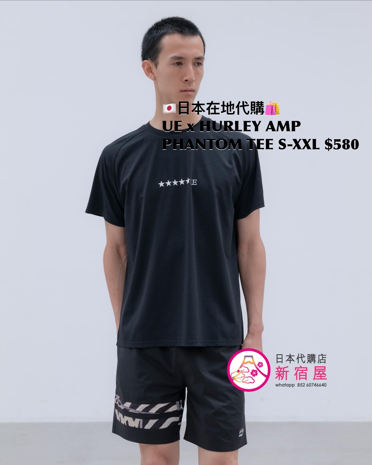 UNIFORM EXPERIMENT x HURLEY AMPHIBIOUS PHANTOM RASH GUARD ZIP HOODIE/ TEE/  SHORTS