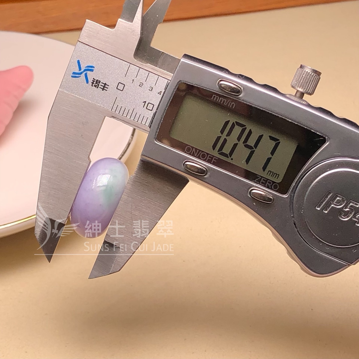 藍紫翡翠平安扣 - 1