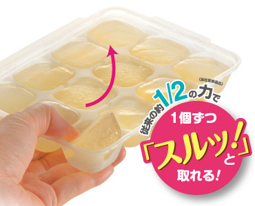 Richell🇯🇵加固食品冷藏格 2個入