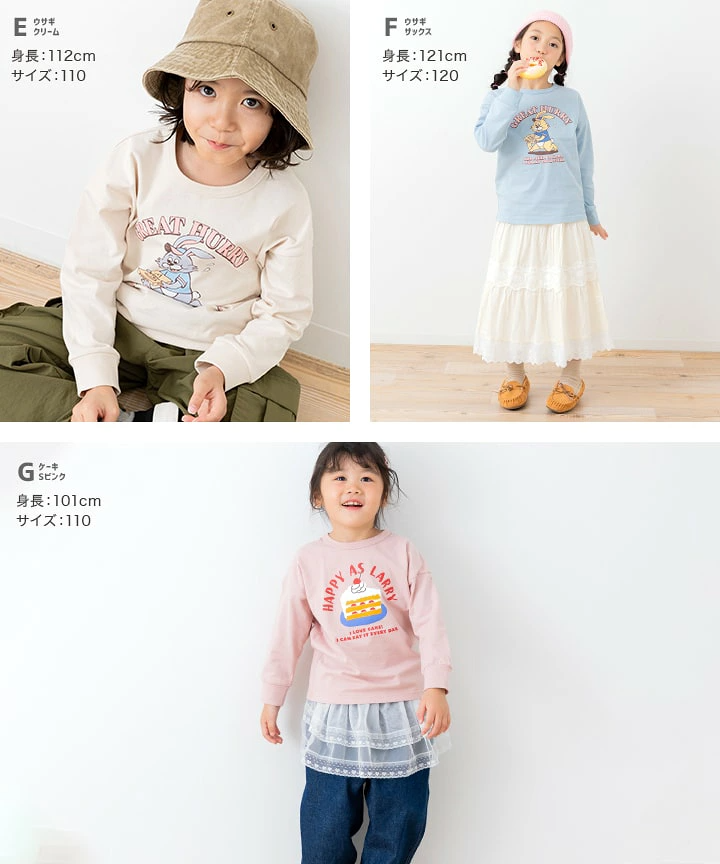 🆕【⭐訂購⭐】 🇯🇵日本直送 🌀 日本品牌 純棉長袖 tee［12款選］🌀[PLHA-0114]