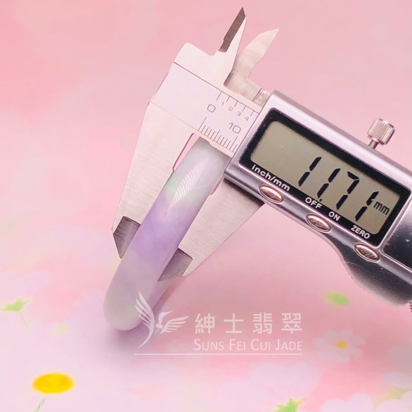 會卡藍紫春彩圓鐲53.5mm