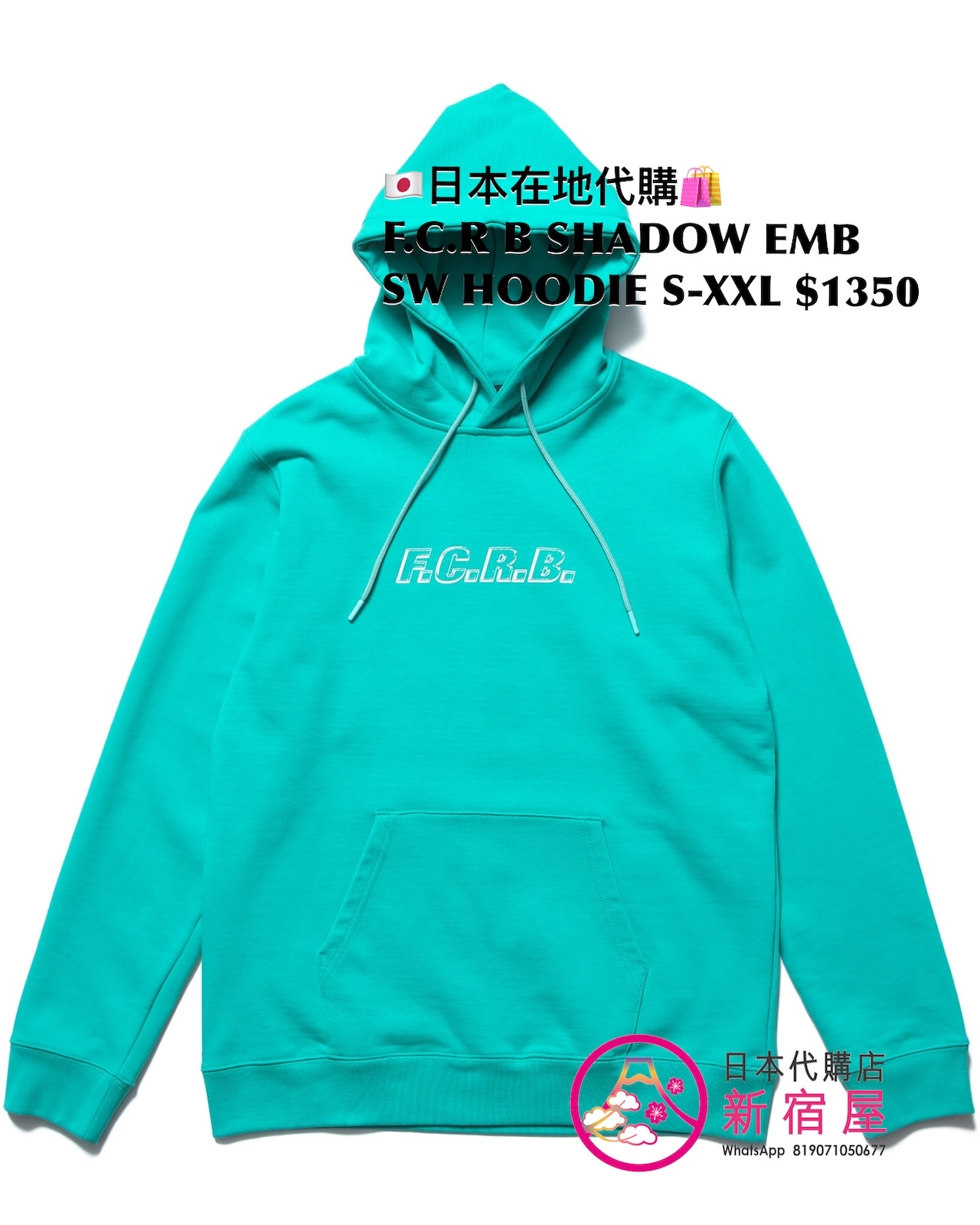 F.C.R B SHADOW EMBLEM SWEAT HOODIE