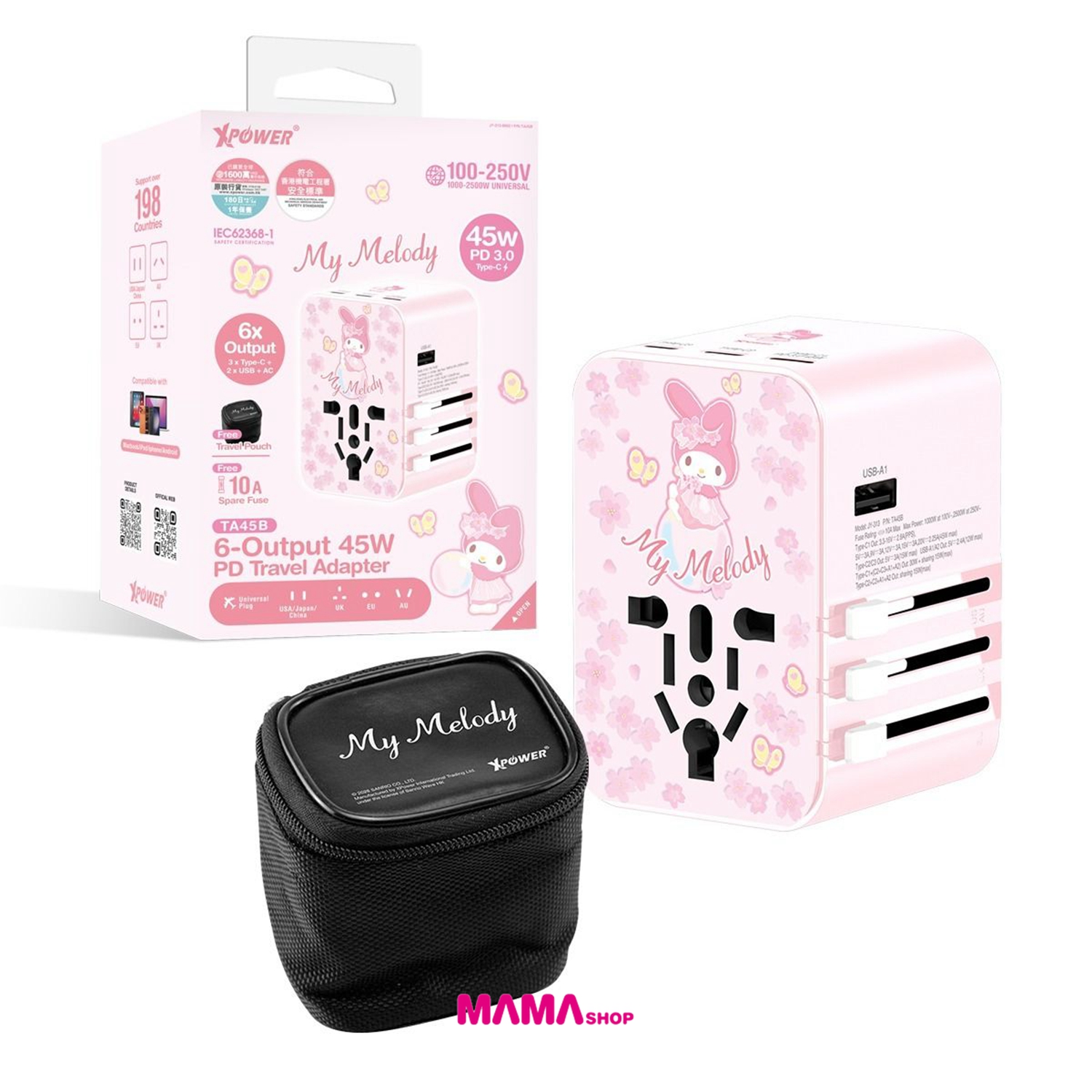 Sanrio My Melody TA45B 45W 6輸出 PD3.0/PPS快充旅行充電器 (HK2)