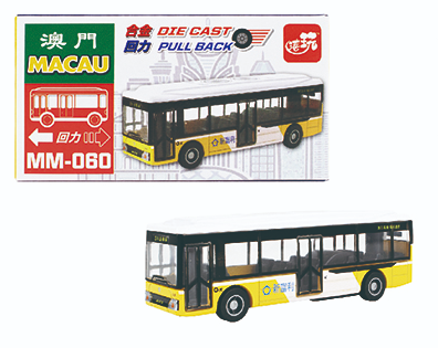 ### 香港公共交通工具回力車系列 ～巴士系列🚌 🚒 🚖 🚃 ⛴️ 