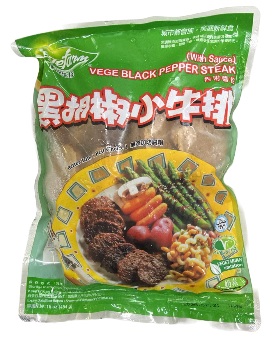 松珍-黑胡椒小牛排(奶素) 454g/ Veg Black Pepper Steak With Sauce (Lacto) 454g