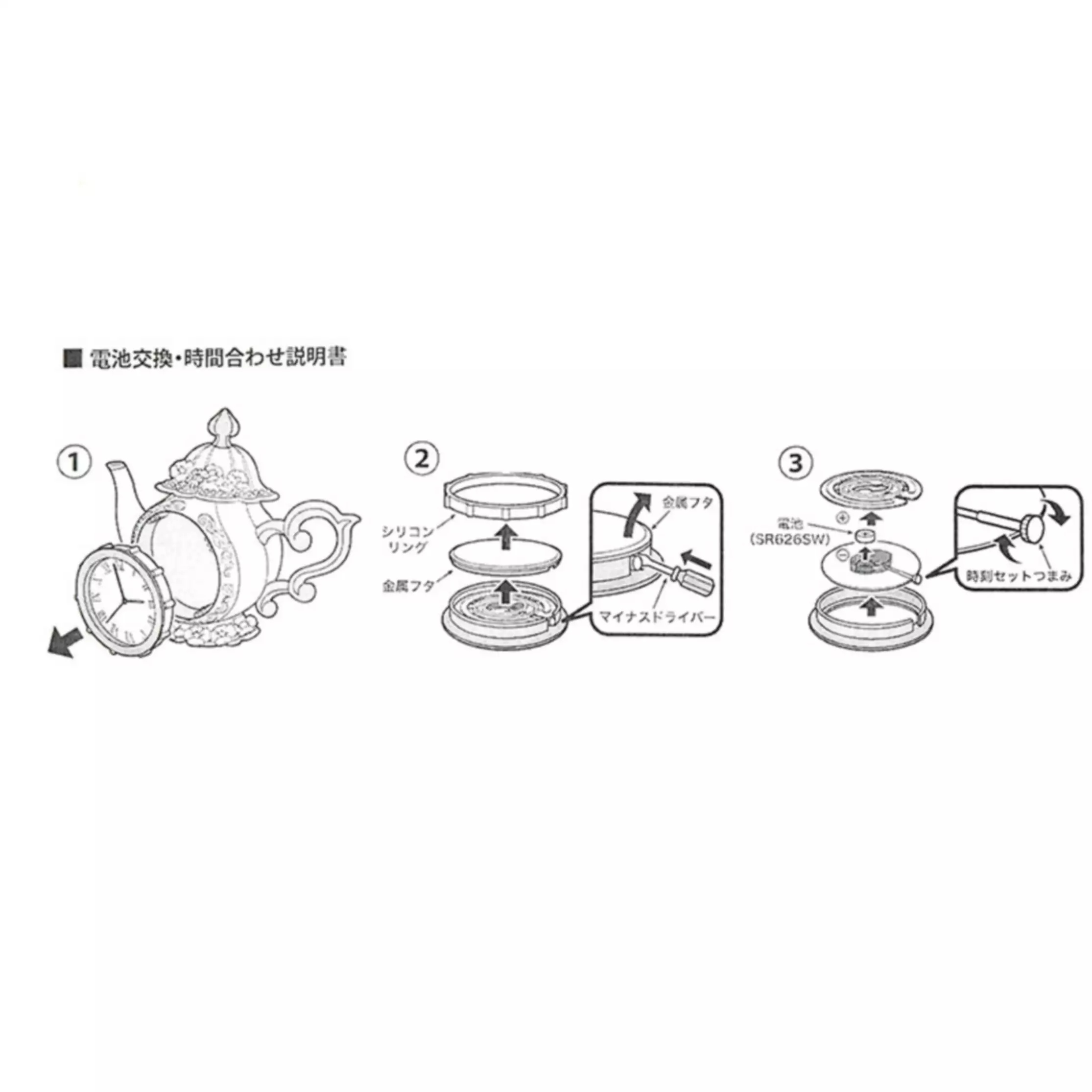 🌸 【預訂】Alice Clock - Exclusive Magic 30/6新品