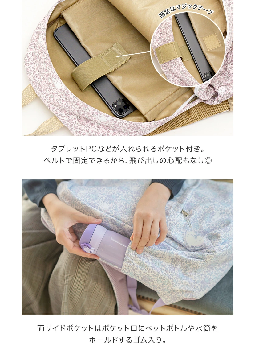 🆕【⭐訂購⭐】🌀 🇯🇵 日本直送 貓咪碎花背包 (22L) [A4 size對應] [7款選] 🌀 [PLBD-0050] [260306]