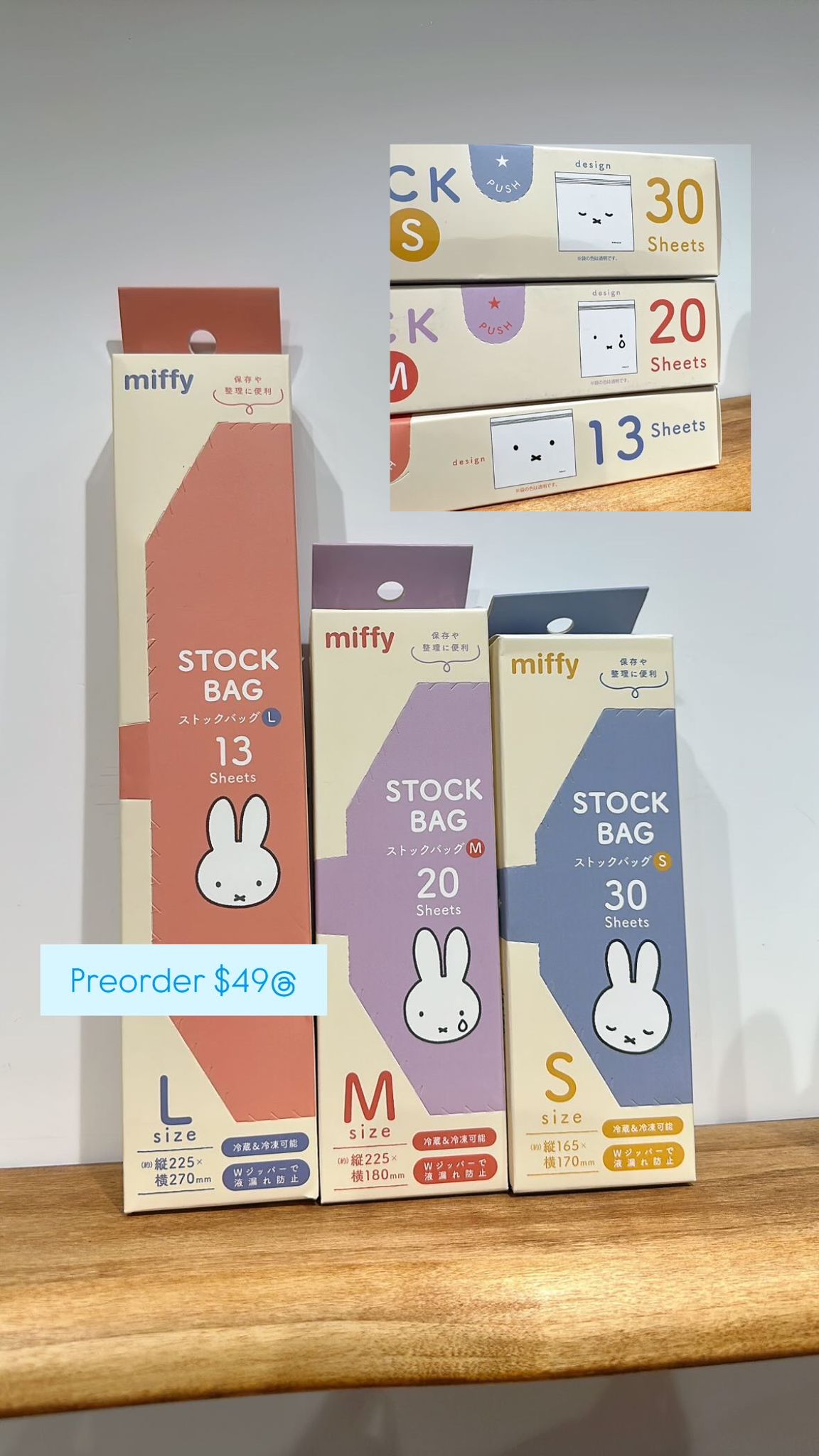 MIFFY 食材收納密實袋