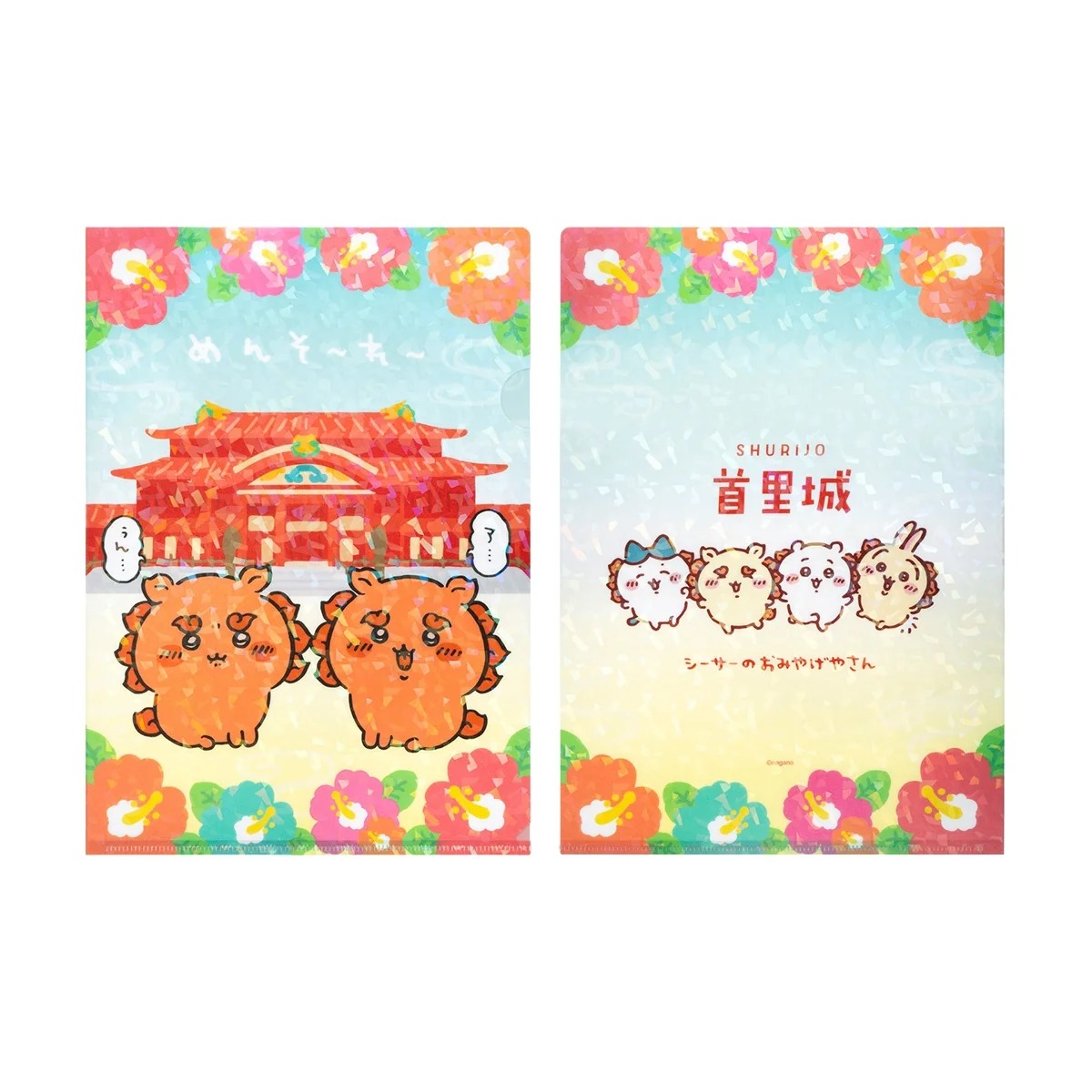 🌸 【預訂】A4 File 風獅系列首里城 - Chiikawa 9/10 新品
