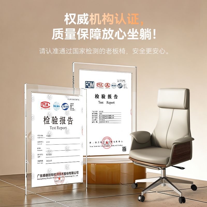 品儀人體工學辦公椅舒適現代老闆椅輕奢高檔躺椅商務簡約電腦椅子-chair