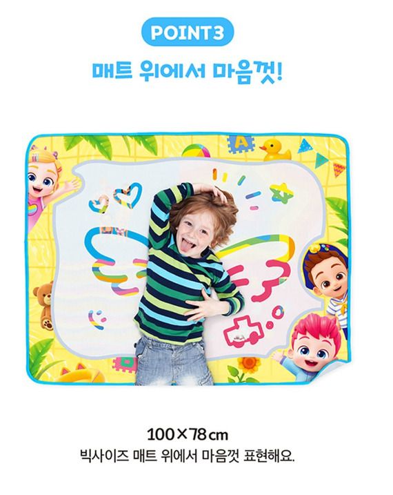 韓國直送🇰🇷 - Bebefinn水筆畫布彩繪遊戲墊