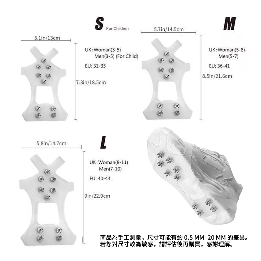 雪地鞋套 防滑耐磨 攀冰雪地 防摔防凍 10齒冰爪鞋套 S碼 [平行進口] HK2710