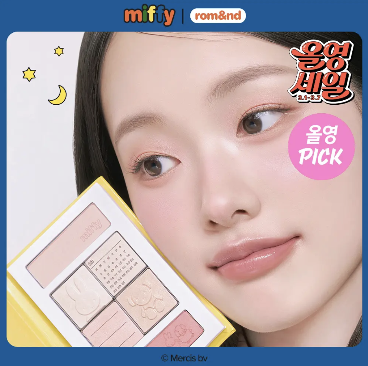 韓國 Romand X Miffy 乘聯 修容打光 腮紅綜合盤｜Better Than Volumer