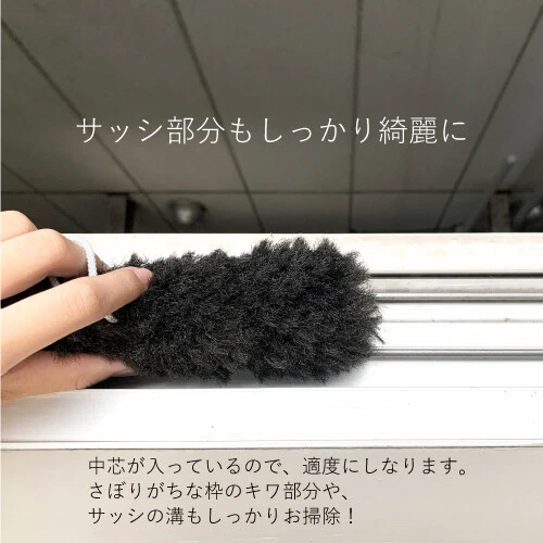 日本製&NE紗窗清潔刷