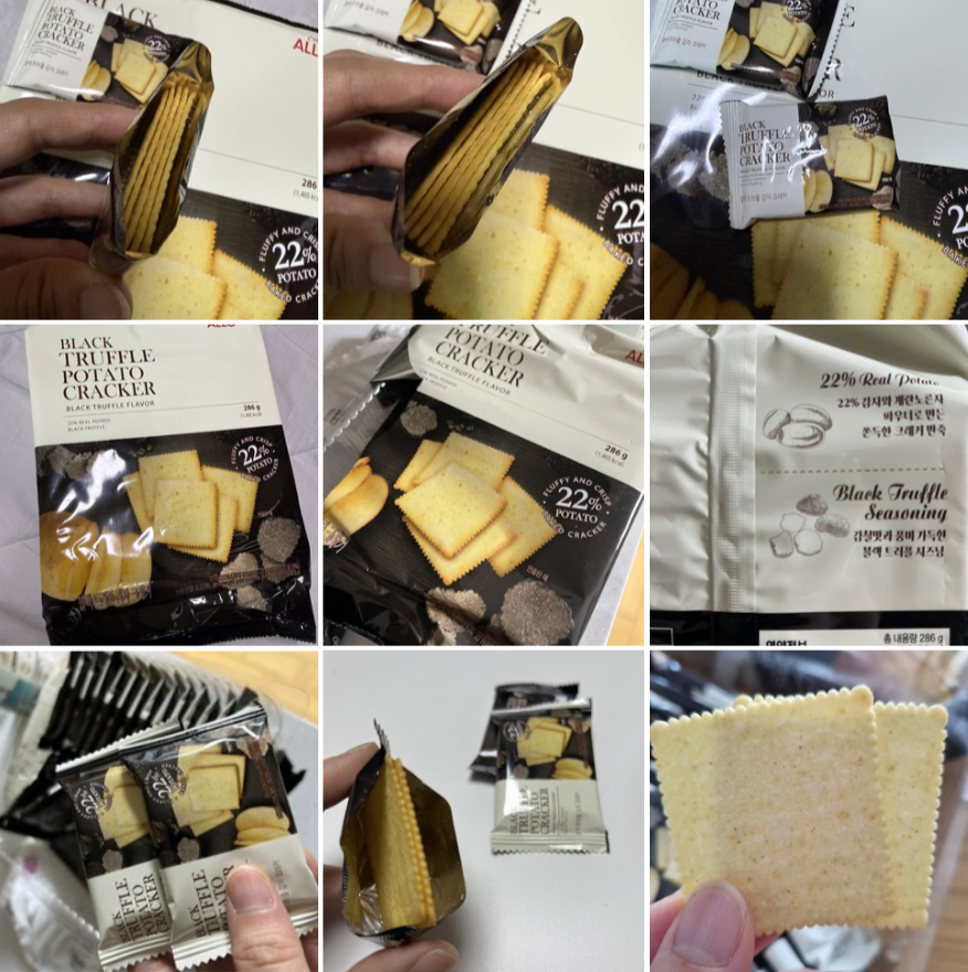 韓國 ALLO 黑松露 / 西班牙火腿 / 養生黑蒜 薯仔脆餅｜Black Truffle  / Garlic / Jamon Cracker