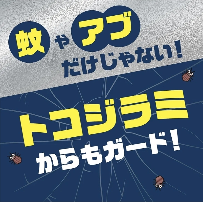 日本地球製藥 ACTFIT 冷感防汗驅蚊噴霧 200ml