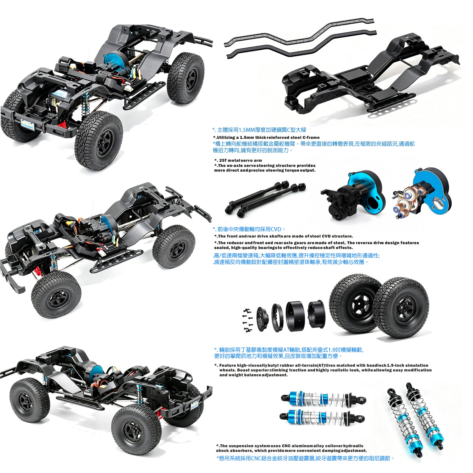 瑞泰 RGT EX86100PRO 1:10 無刷遙控攀爬車 PIONEER II 雙速