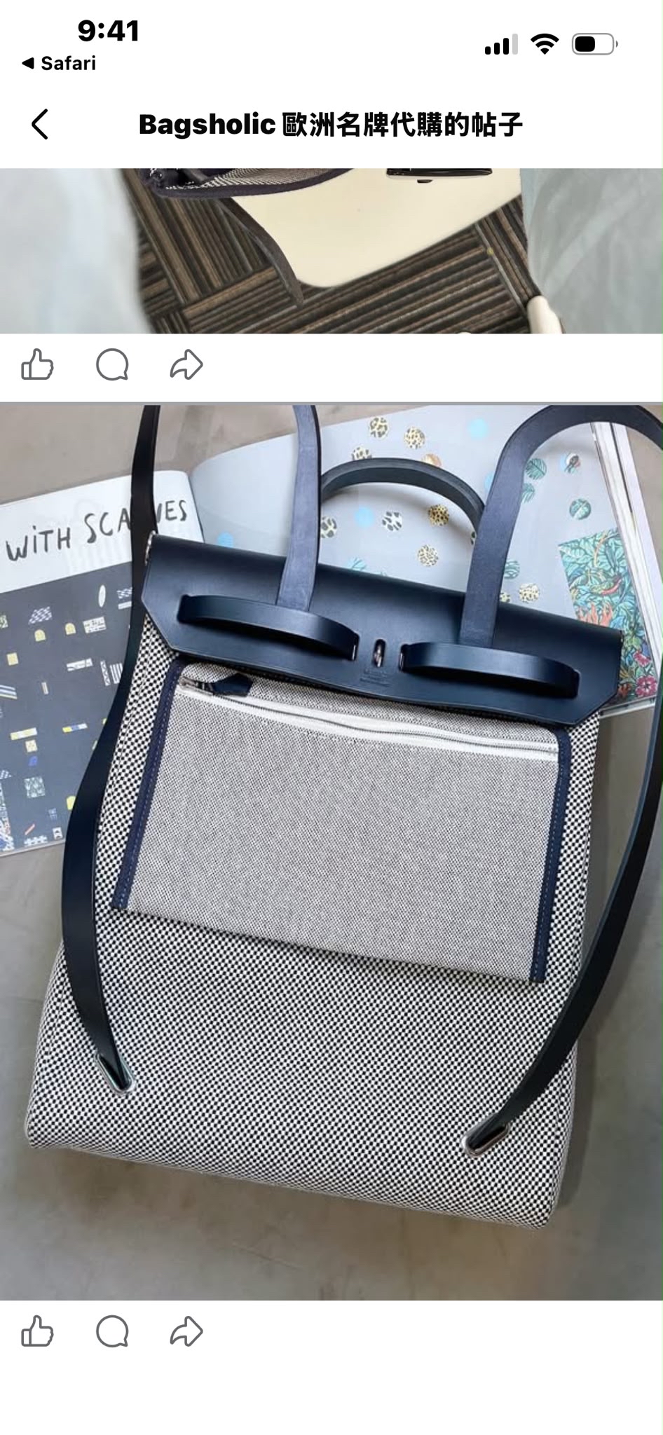 Hermes Herbag A Dos Zip Retourne Tilt Backpack Stamp Z 100%Authentic, 95%New ✅Dust bag