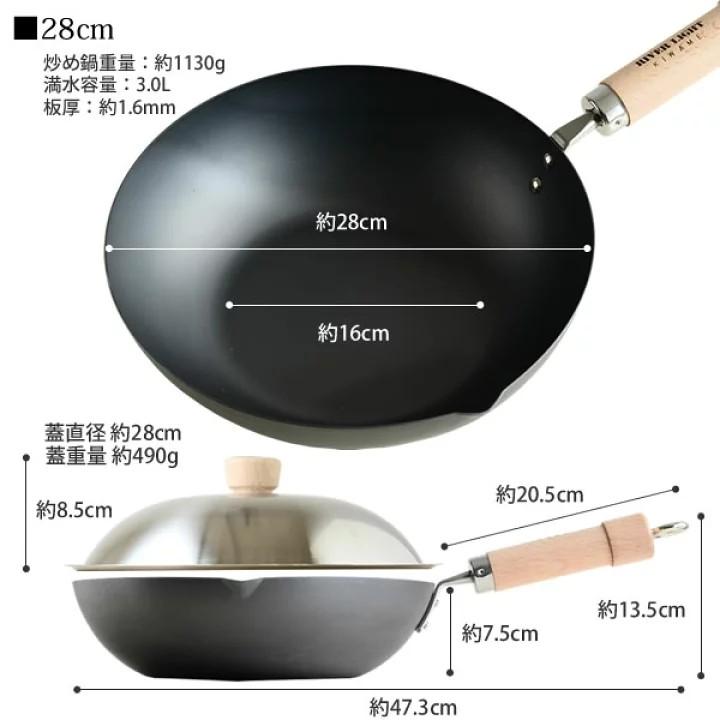 RIVER LIGHT 日本極 木柄鐵炒鑊 (適用於電磁爐)