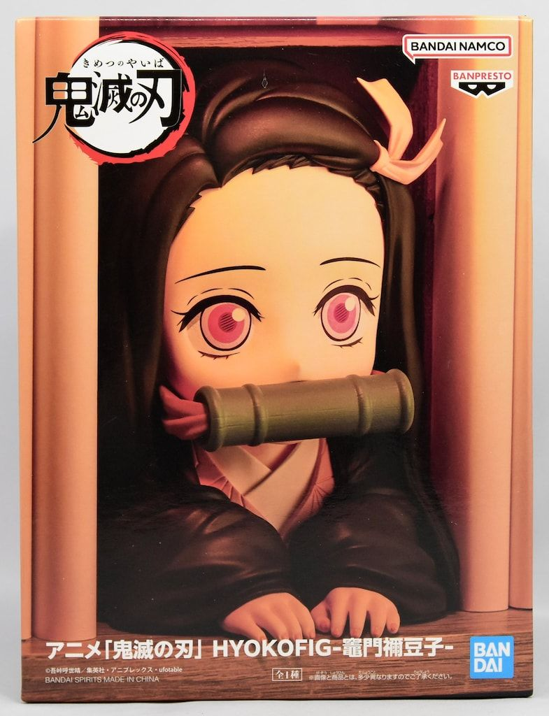 Banpresto, Hyokofig Figure: Demon Slayer, Kimetsu no Yaiba, Nezuko Kamado 鬼滅之刃 竈門彌豆子