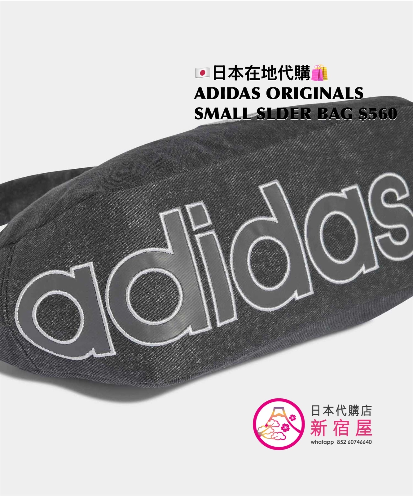 ADIDAS ORIGINALS SMALL SHOULDER BAG