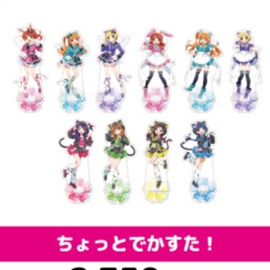 星光少女 Pretty Rhythm The Origin 大立牌 #P-PIG0165 [GrooveGarage] (PRE-ORDER) [2026/06]