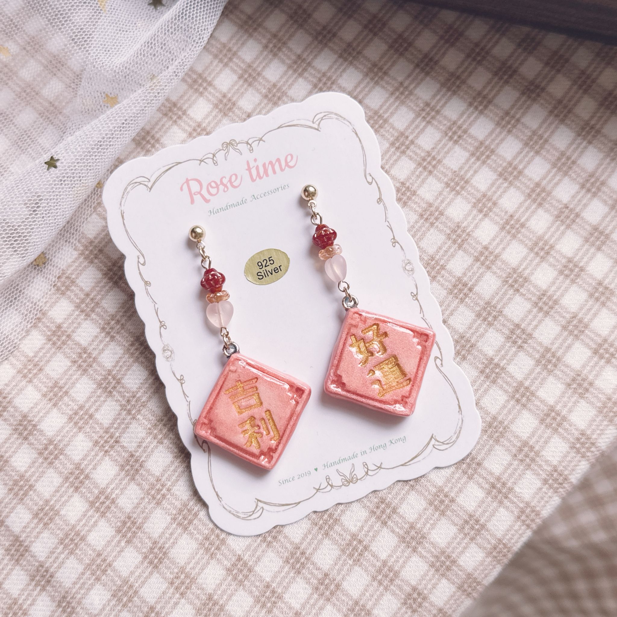 手繪 吉祥好運小揮春耳環