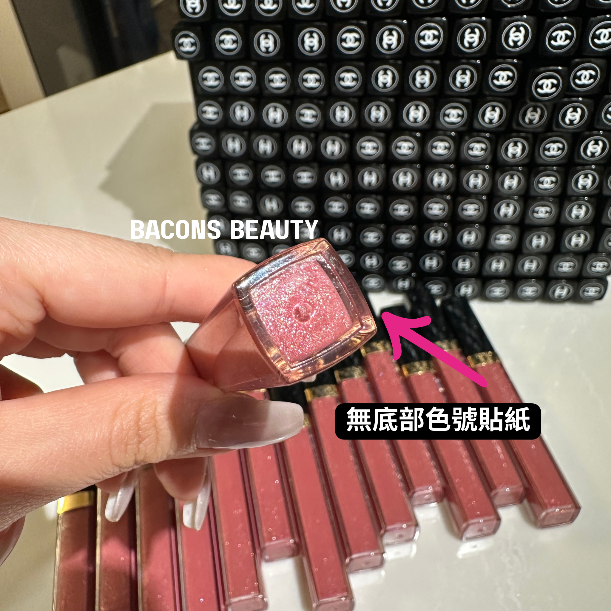 🔥無盒自用抵買!🔥 Chanel 香奈兒 ROUGE COCO 極致持久水潤唇彩 可可閃亮唇蜜 #442 #445 #446