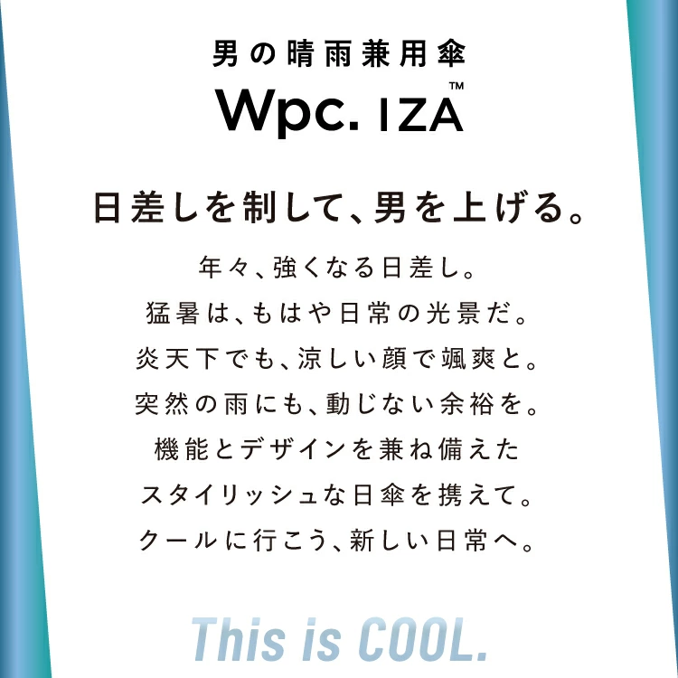 ☔日本直送 Wpc IZA 晴雨兼用 輕薄款縮骨遮｜100% 防曬降溫 UPF50+  | Light & Slim 100% Shading Umbrella☔