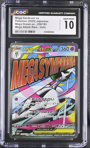 CGC 10 メガサーナイトex【MA】{226/193} [M2a]