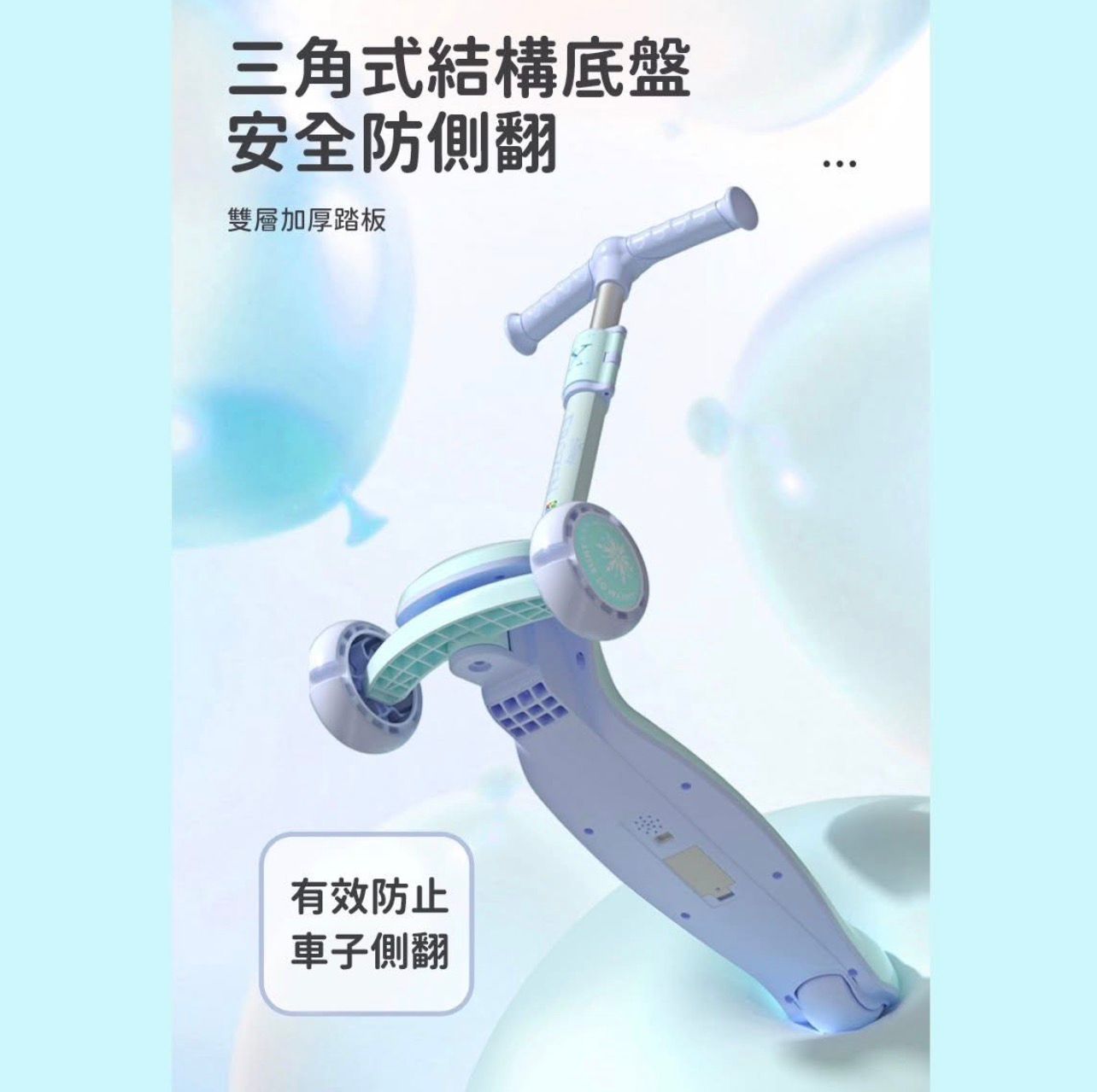 【免運費】Disney Frozen 正版授權滑板車