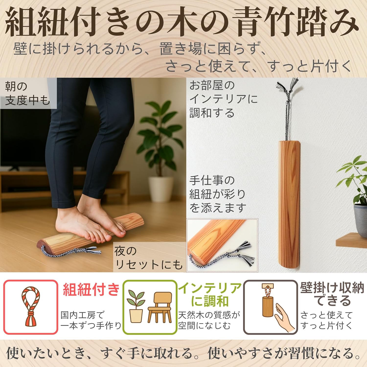 🔥🔥【日本製《木曾工芸》天然杉木足底按摩器 | 青竹踏板】