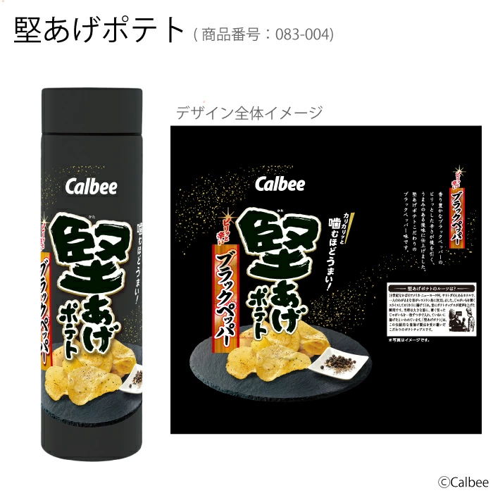 日本直送 Calbee 卡樂B 不鏽鋼保溫保冷水樽 400ml |  Stainless Steel Bottle