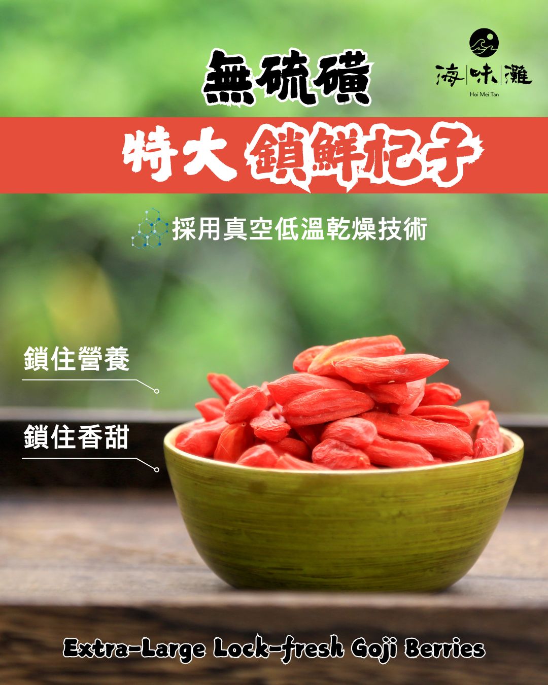 胎菊杞子清肝護眼茶－味道清香｜紓緩雙眼乾澀疲勞｜清肝明目（非獨立小包裝）