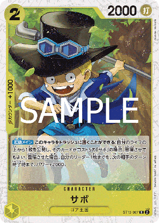 One Piece TCG Card Game - ST13-007 (C) Sabo 