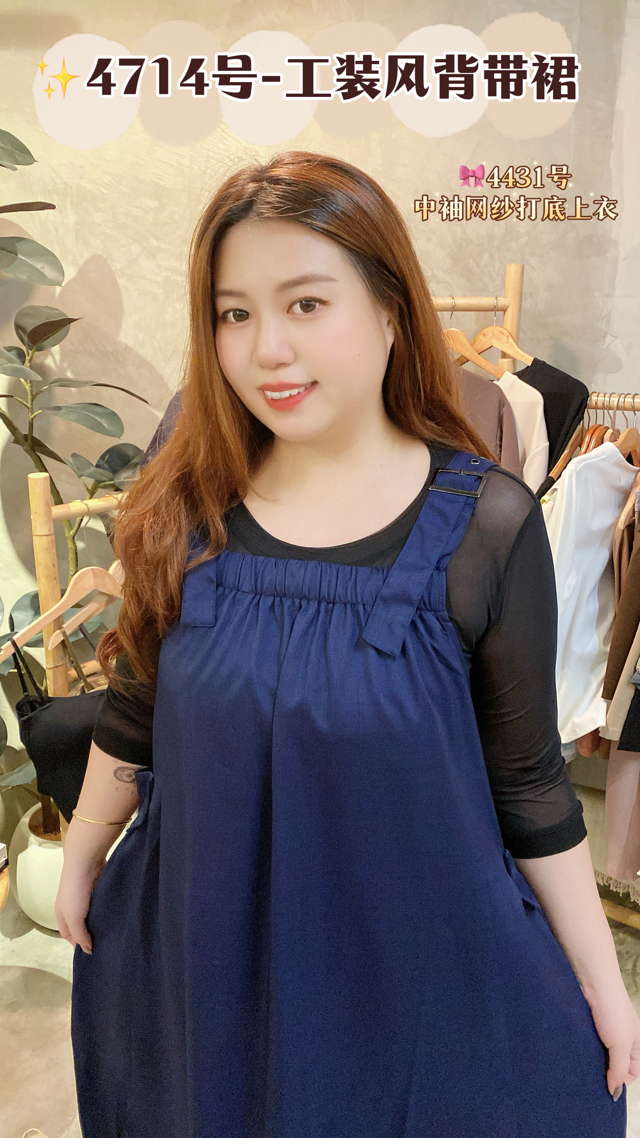 ✨4714号-工装风背带裙